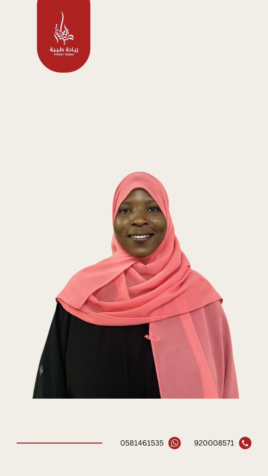 BRENDA AWUOR  OPONDO